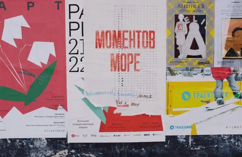Les tendances actuelles en matière d’affiches